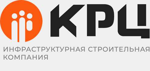 Работа на крупных инфраструктурных объектах